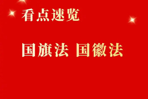 顺控发展