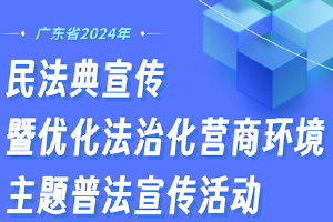 顺控发展