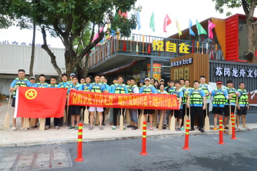 顺控发展 - 奋楫争先 青春无畏——顺控发展团委龙舟文化研学团建活动圆满举办